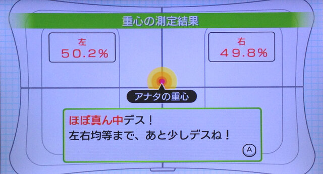 成果が出てきました！