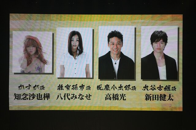 完売グッズも多数!大盛況となった「舞台『戦国BASARA』武将祭2013」フォトレポート