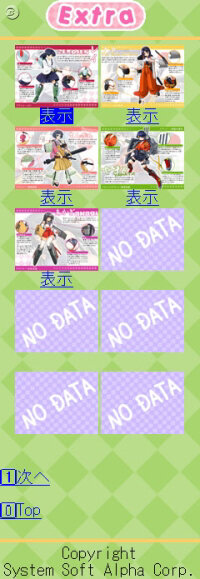 新キャラは好みに育成可能『萌え2次大戦（略）』FOMAで今秋開戦！