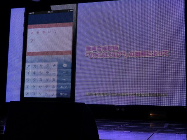 セガが送るユーザー参加型の次世代コミュニケーションツール「Project 575」の全貌が公開！終着点はPS Vita（前編）