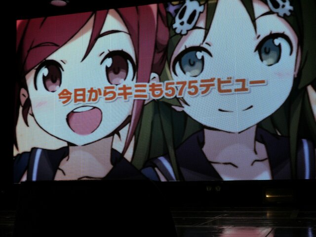 セガが送るユーザー参加型の次世代コミュニケーションツール「Project 575」の全貌が公開！終着点はPS Vita（前編）