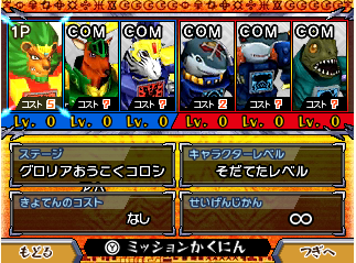 『ビーストサーガ 最強激突コロシアム!』バトルシステムやゲームモードなどの最新情報が公開