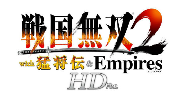 『戦国無双２ with 猛将伝 & Empires HD Version』
