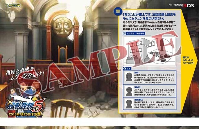 アシーネ、未来堂書店ブックカバー