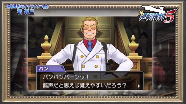 アツすぎる男、やりすぎな喜怒哀楽の表現にも注目