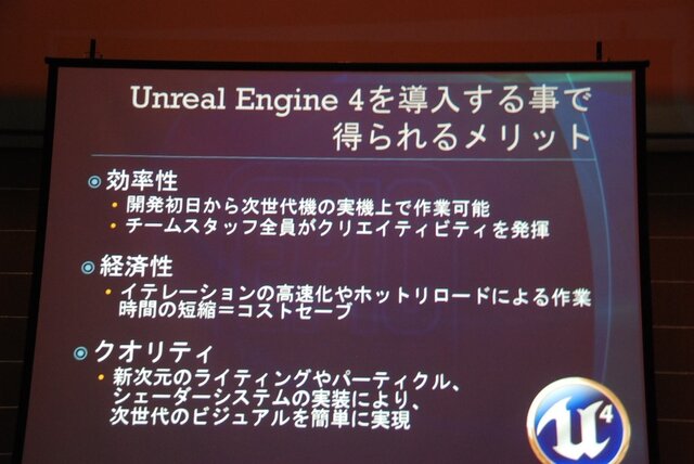 【GTMF2013】キスメットから進化したブループリントがゲームデザイナーに福音をもたらす~アンリアル・エンジン4の注目点とは