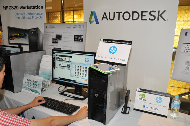 Autodesk。名刺交換でノベルティがゲットできます。