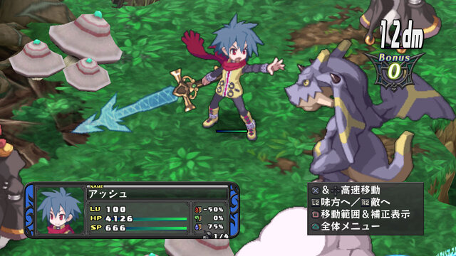 『ディスガイア D2』第4弾DLC配信開始、特典「限定カスタムテーマ」付きのセットも登場