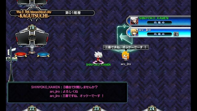 初心者には用語集、経験者には強化されたオンラインモード ─ 『BLAZBLUE CHRONOPHANTASMA』の魅力が幅広く展開