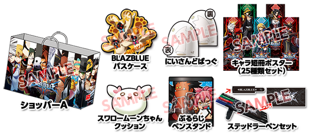 アークが夏コミに出展！「スワロームーンちゃんクッション」や「にいさんどばっく」、「ツバキ抱き枕カバー」などを販売