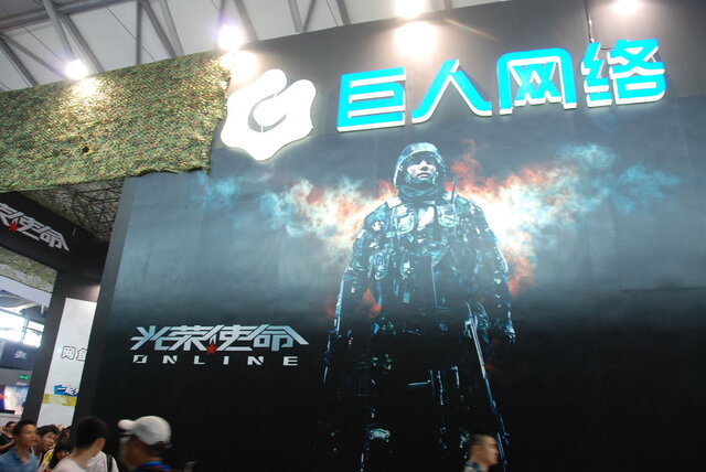 【China Joy 2013】ついに尖閣諸島で日中が武力衝突！？FPS『光栄使命』を体験した