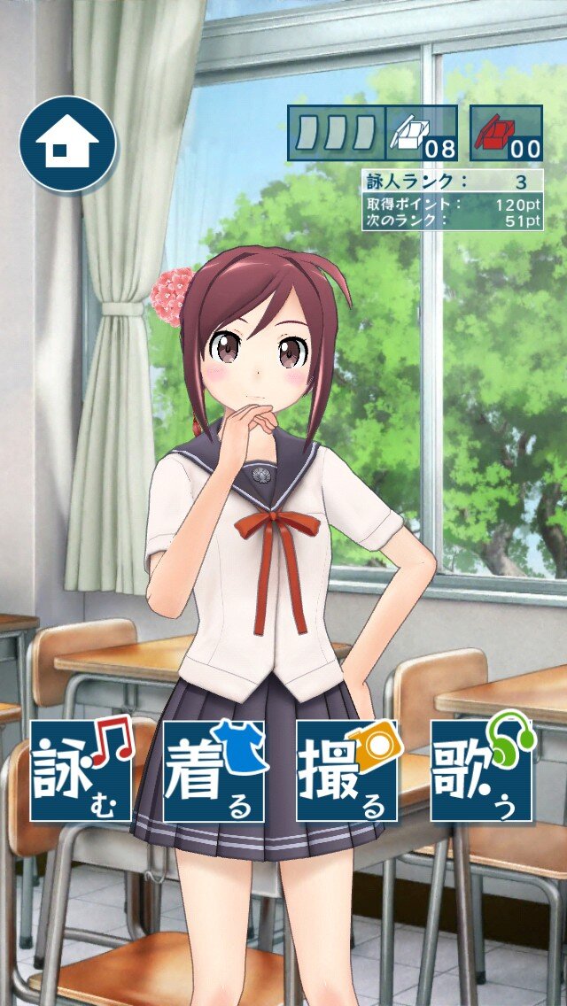 トップ画面・小豆