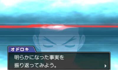 カンガエルート