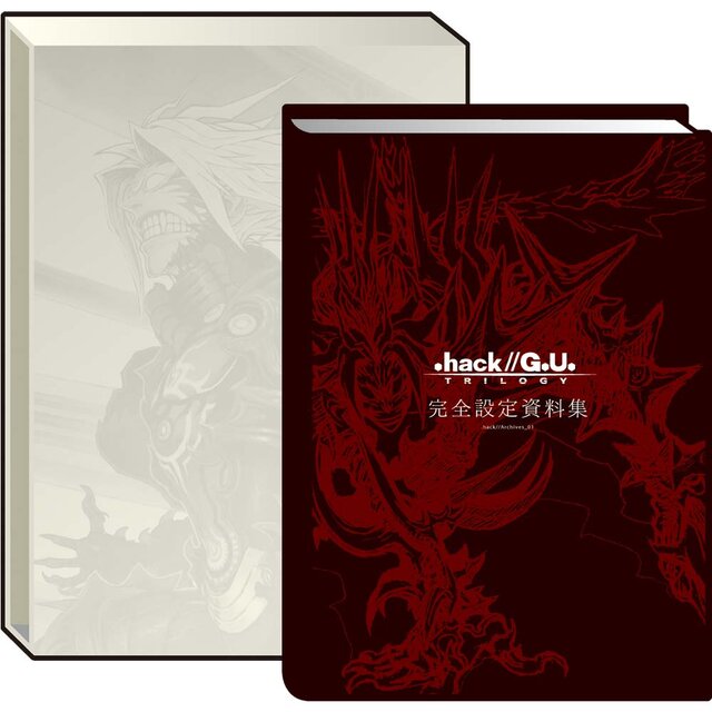 「.hack//G.U. TRILOGY」完全設定資料集 .hack//Archives_01