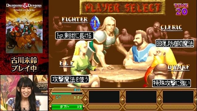 ダンジョンズ ドラゴンズ ミスタラ英雄戦記 安元洋貴さんと古川未鈴さんによる D D最強パーティ三番勝負 がスタート 5枚目の写真 画像 インサイド