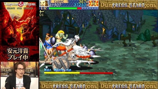 ダンジョンズ ドラゴンズ ミスタラ英雄戦記 安元洋貴さんと古川未鈴さんによる D D最強パーティ三番勝負 がスタート 6枚目の写真 画像 インサイド