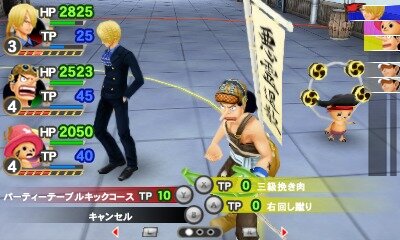 3ds ワンピース Romance Dawn 冒険の夜明け あのボスたちが再び レアボス パンダマン も登場 12枚目の写真 画像 インサイド