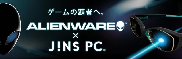 「ALIENWARE×JINS PC」
