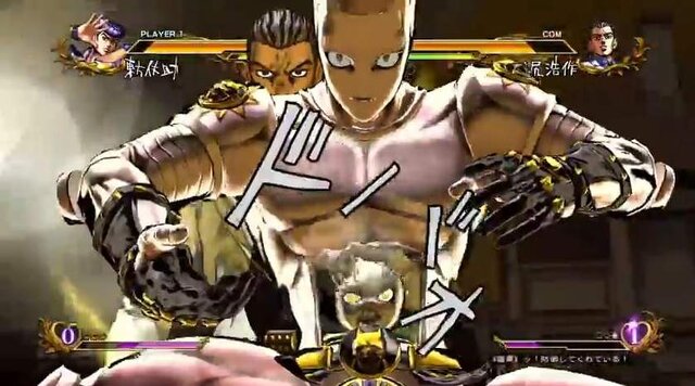 この動画を見る 覚悟はいいか ジョジョの奇妙な冒険 Asb 最新pvに新キャラの戦闘シーン収録 1枚目の写真 画像 インサイド