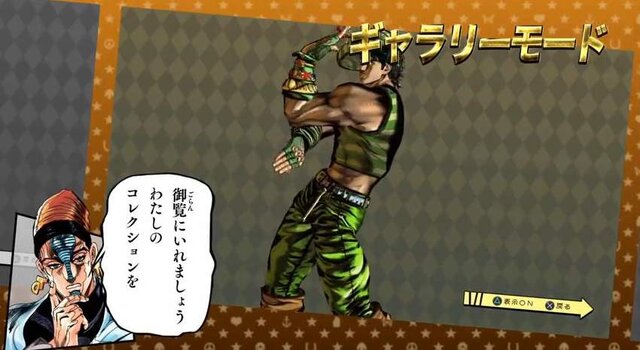 この動画を見る 覚悟はいいか ジョジョの奇妙な冒険 Asb 最新pvに新キャラの戦闘シーン収録 7枚目の写真 画像 インサイド
