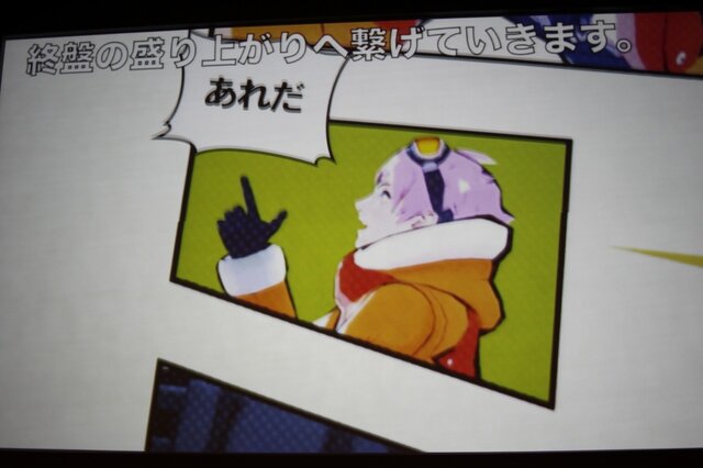 「事件は会議室で起きているんじゃない、現場で起きているんだ!」 ― 何が起きているかがよく分かるスペシャルセミナー「カプコンサウンドの創り方」レポート