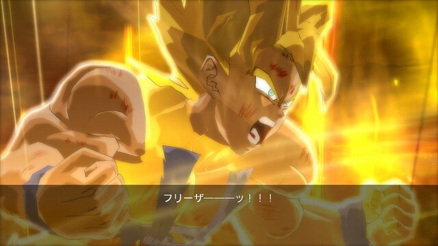 ドラゴンボールZ バーストリミット