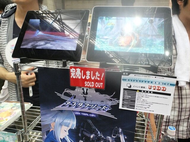 未来のインディーゲームのヒットはここから生まれる!?コミックマーケット84「同人ソフト」コーナーレポート