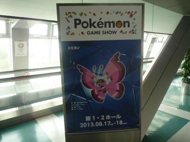 【ポケモンゲームショー】来場者を出迎えてくれた『ポケットモンスターX・Y』の新ポケモンたちをフォトレポート