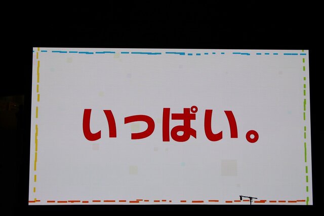 【ポケモンゲームショー】最新の全世界販売本数も明らかになった「ポケモン、じつは・・・」