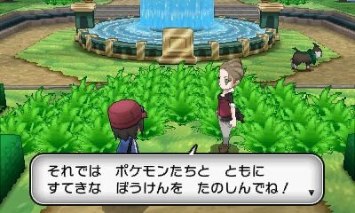 ポケモンゲームショー ポケットモンスターx Y 新要素 メガシンカ を初体験 3dになったポケモンバトルにも注目 4枚目の写真 画像 インサイド