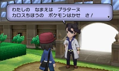 【ポケモンゲームショー】『ポケットモンスターX・Y』新要素「メガシンカ」を初体験 ― 3Dになったポケモンバトルにも注目