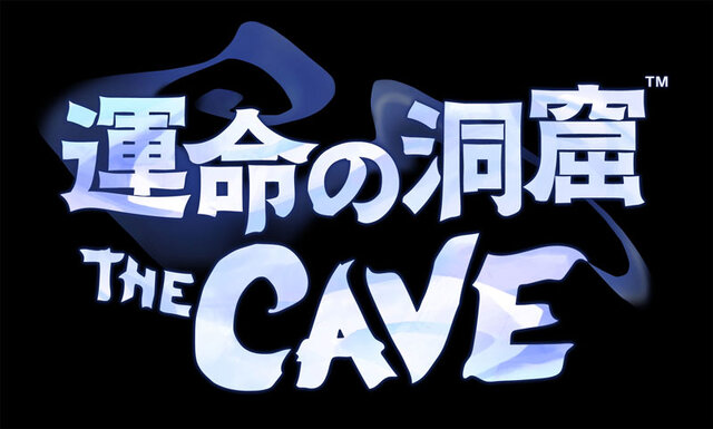 『運命の洞窟 THE CAVE』タイトルロゴ