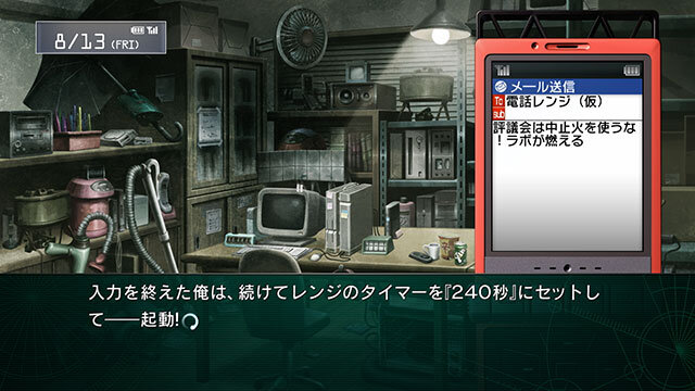 ラボメン達の視点も描かれる『STEINS;GATE 線形拘束のフェノグラム』PS Vita版11月28日に発売決定