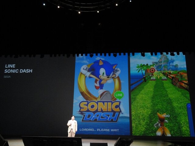『LINE SONIC DASH』