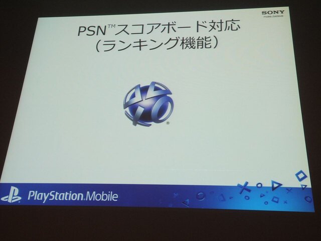 【CEDEC 2013】本格RPGからインディーゲームまで～多様なプラットフォームPlayStation Mobileの現状と今後