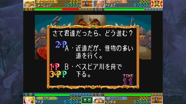 オンラインマルチプレイも今日から ダンジョンズ ドラゴンズ ミスタラ英雄戦記 発売と同日にアップデート対応 5枚目の写真 画像 インサイド