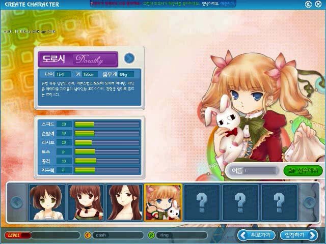 美少女全開！萌えオンラインゲーム『スパイクガールズ』がコスチュームを募集