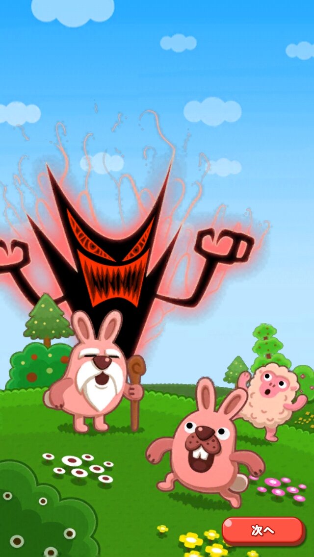 紙芝居のようでかわいい