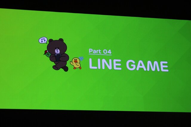 【CEDEC 2013】知り合いと遊ぶからゲームは楽しい！LINE森川社長が語る「LINE GAME」の戦略