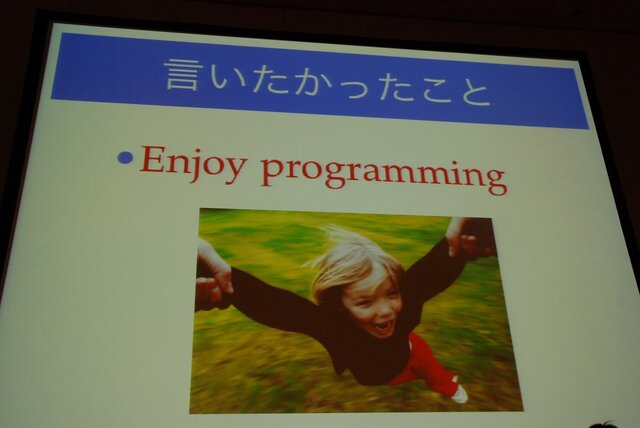 【CEDEC 2013】人の実力を越えた先に何がある？　「どうなるどうするコンピュータ将棋」