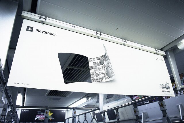 ジョジョ立ちでホームに立つ人も!?『ジョジョの奇妙な冒険 ASB』ジャックの山手線にファン大興奮