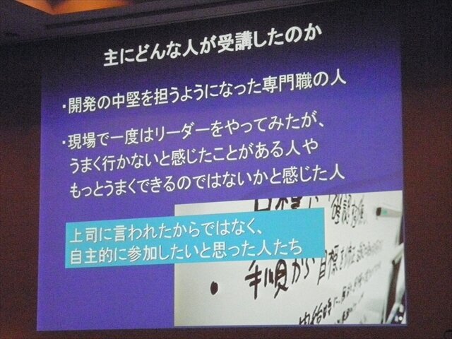 【CEDEC 2013】バンダイナムコスタジオの研修から見る、見逃されがちなクリエーターに足りない能力とは
