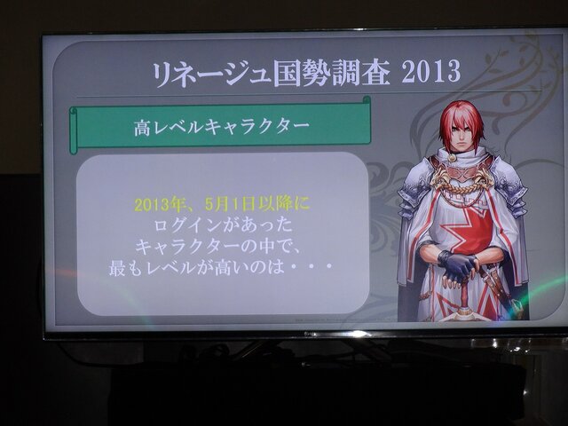 NCJによるMMORPGのオフラインイベント「トイボックスツアー2013」開催！イベント後はNINJA KYOTOでオフ会