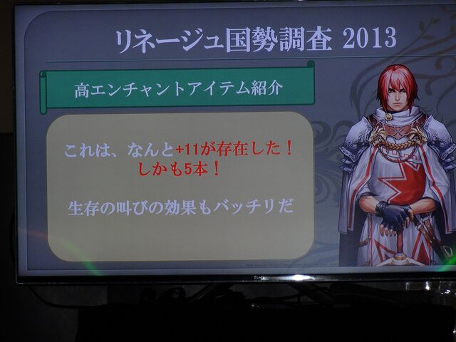 NCJによるMMORPGのオフラインイベント「トイボックスツアー2013」開催！イベント後はNINJA KYOTOでオフ会