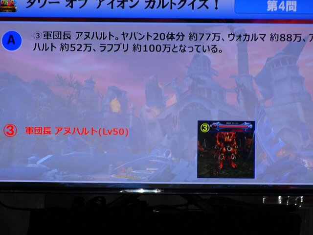 NCJによるMMORPGのオフラインイベント「トイボックスツアー2013」開催！イベント後はNINJA KYOTOでオフ会