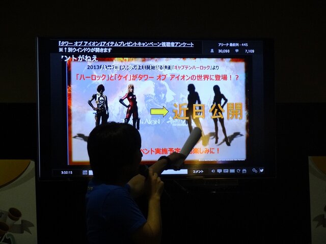 NCJによるMMORPGのオフラインイベント「トイボックスツアー2013」開催！イベント後はNINJA KYOTOでオフ会