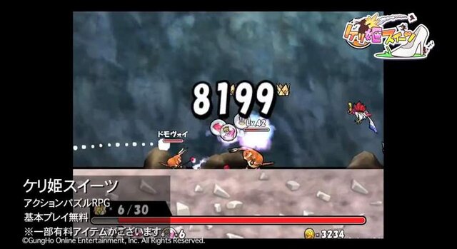 「ドモヴォイ」の華麗な活躍