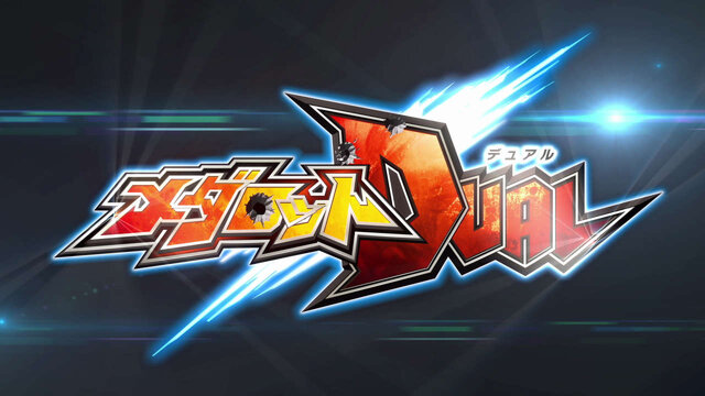 『メダロットDUAL カブトVer./クワガタVer.』ロゴ