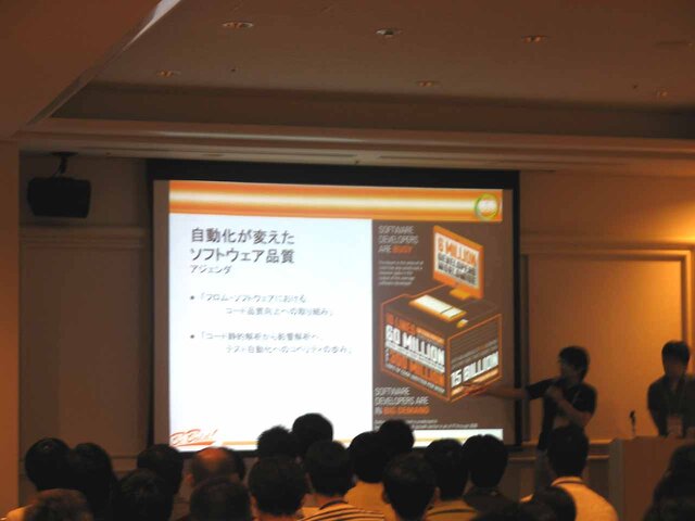 【CEDEC2013】静的解析で開発現場はどう変わったのか――自動化が変えたソフトウェア品質