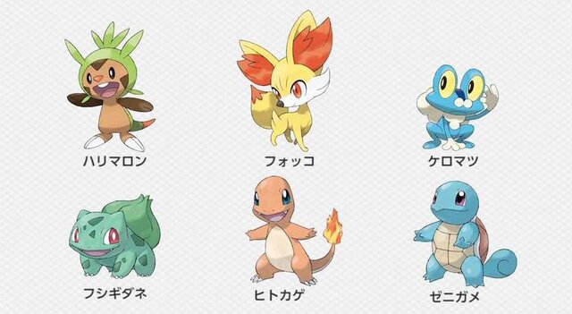 Nintendo Direct 博士からもらえるポケモンは フシギダネ ヒトカゲ ゼニガメ ポケモンｘ ｙ メガシンカしたその姿も公開 8枚目の写真 画像 インサイド